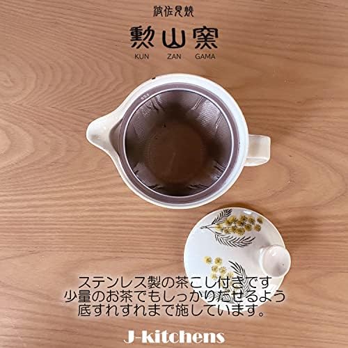 קומקום J-Kitchens עם מסננת תה, 8.5 fl oz, עבור 1 או 2 אנשים, Hasami Yaki, מיוצר ביפן, סיר מימוזה, S,