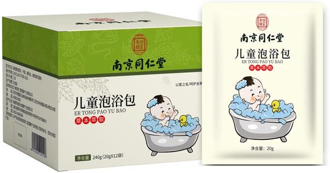 儿童 草 本 泡 浴包 泡 澡包 儿童 儿童 泡 澡包 品牌 用品 שקית אמבטיה צמחי מרפא לילדים תיק אמבטיה.