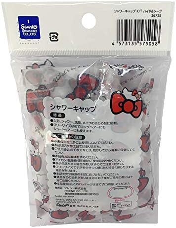 Sanrio JP Hello Kitty Classic Cap Wap Edition