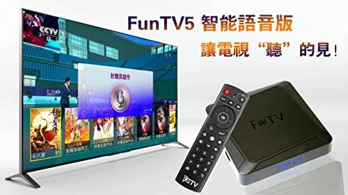 FuntV סיני 增强 版 2023 תיבת טלוויזיה סינית דור חמישי הדור החמישי משודרג סין/הונג קונג/טייוואן טלוויזיה ושבעה ימים