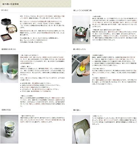 Matsukado White Bamboo Bamboo, 4.3 x 4.3 x 0.5 אינץ ', מסעדה, ריוקאן, כלי שולחן יפניים, מסעדה,
