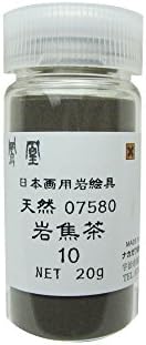 אבקת פו של נקאגאווה 758-10 צבע לציור יפני, פיניקס, צבע סלע, ​​טבעי, חום כהה סלע, ​​מס '10
