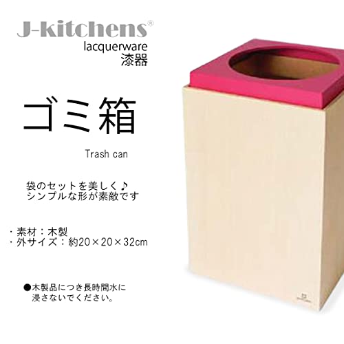 פח אשפה של מטבחים, קופסת אבק, 7.9 על 7.9 על 12.6 אינץ', עץ, קופסת אבק, האנקו, ורוד, תוצרת יפן