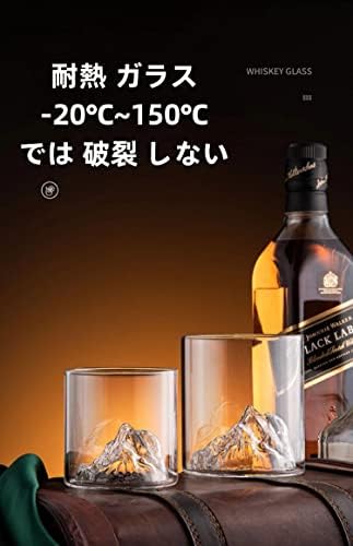 פוג 'י קרח הר זכוכית, ויסקי, פופולרי, מוצק רוק זכוכית, מסורתי, בעבודת יד, חום עמיד, סט של 2, קניאמה בירה, יפני