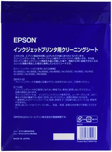 גיליון ניקוי מדפסת דיו של Epson A4 גודל 3 חתיכות MJCLS