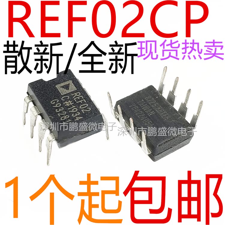 10pcs Ref02 Ref02CP Ref02CPZ DIP8