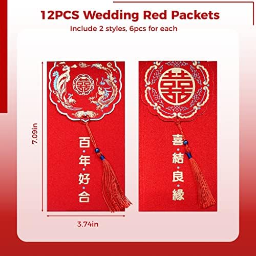 Yhomu מעטפות אדומות סיניות לחתונה, 12 יח 'מנות אדומות הונגבאו עם גדילי דפוס של דרקון פיניקס, כסף מזל, חתונה