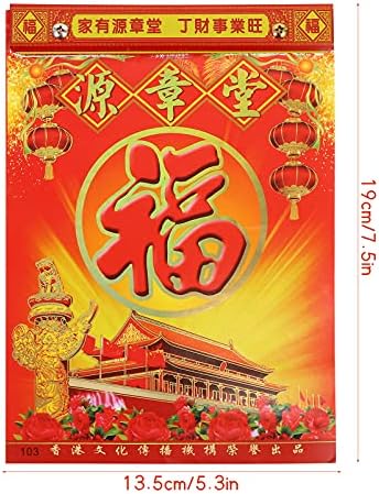 טוינדונה 4 יחידות 2022 לוח השנה היומי הסיני לשנה של לוח היומי של הנמר הקיר היומי בתלייה מסורת סינית לוח