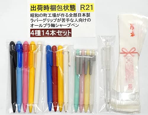 タキザワ עיפרון מכני של ציר הפלסטיק, מיוצר ביפן, מיוצר על ידי מפעל Showa Town, סט של 4 סוגים, 14 חתיכות