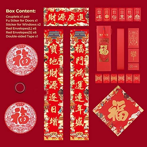 קישוטים לשנה החדשה הסינית 2023 קופסת מתנה, מצמדי פסטיבל האביב קבעו צ'ונליאן עם חריפות אדומות סיניות,