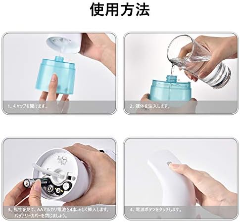 מתקן סבון Zhiing, אוטומטי ללא מגע, המופעל על סוללות, לבית חולים משרדי מסעדות במלון מטבח