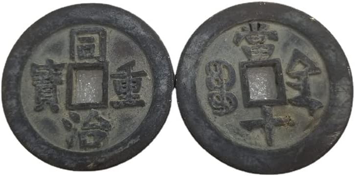 עתיק מעובה טונגז ' י דנגשי פליז נחושת מטבע תליון עם קוטר של כ 58 ממ ועובי של כ 4. 8 ממ 314 שחור