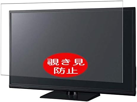 מגן מסך פרטיות סינבי, התואם למגני סרטי ריגול של Panasonic 32 LCD TV Viera TH-32A305 Anti Spy Silvers