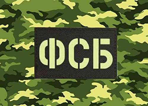 4 חלקים רוסיה שירות אבטחה פדרלי רוסית FSB סוכנות לביטחון לאומי רוסית KGB IR טלאי דקורטיבי טקטי