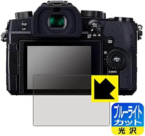סדנת מחשב כף יד פנסוניק לומיקס ג99ד תואם סרט מגן להפחתת אור כחול, תוצרת יפן