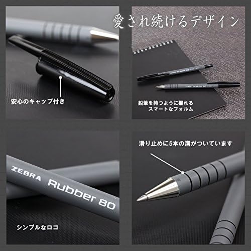 Zebra B-R-8000-BK מבוסס עט כדורי שמן, גומי 80, שחור, 10 חתיכות