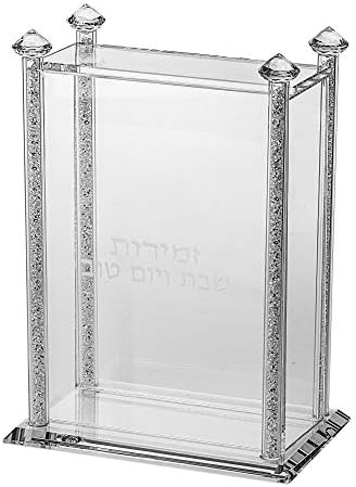 מחזיק ספסל קריסטל של Judaica Place מעוטר בגבעולים מלאים זכוכית כתושה כוללים 8 כריכה עברית כסוף בנטצ'רס