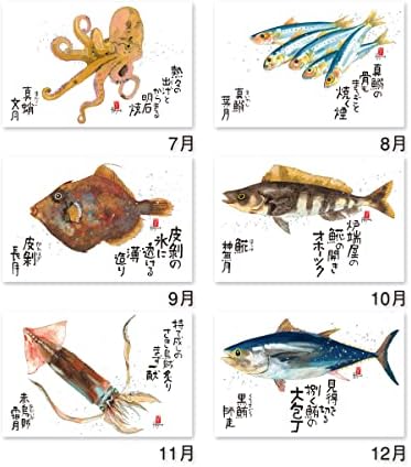 NK107 לוח שנה יפני חדש, 2023 תלוי קיר, דגים סאי טוקי