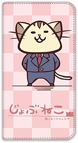 ホワイト ナッツ Jobu Neko Safety Family Mobile 204HW CASE מחברת סוג כפול דו צדדי הדפסה מחברת לחימה C ~ חתולים