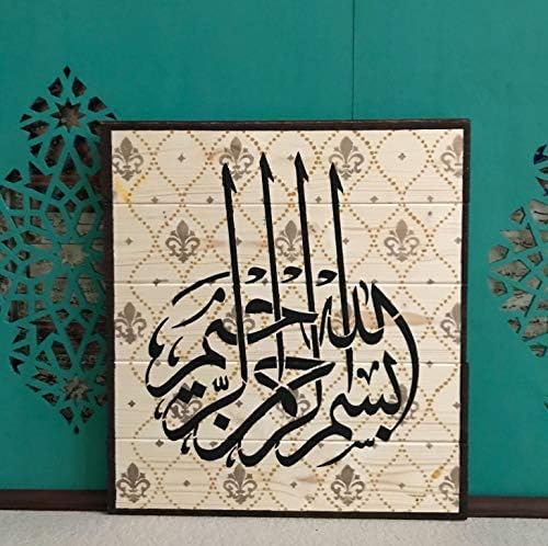 ביסמילה האסלאמי קיר תפאורה סטנסיל-בשם אלוהים ערבית קוראן קליגרפיה תבנית הטוב ביותר ויניל גדול אמנות סטנסילים