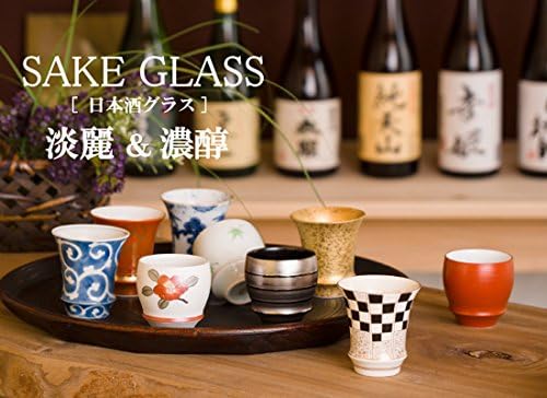 סאקה גביע קרמיקה יפנית אריטה אימארי כלי מיוצר ביפן חרסינה קינסאי סיוצ'יקובאי