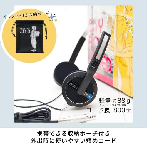 PRIMO CD-3 אוזניות מכוונות פופ, אוזניות באוויר הפתוח, יצרנית יפנית