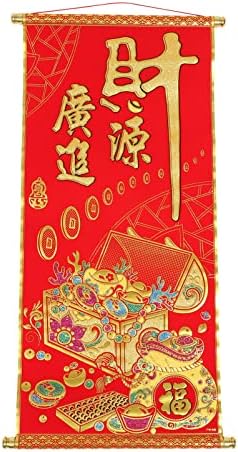 יארדווה גלילה ציור אסייתי קיר עיצוב שנה חדשה סינית קישוט תלייה סינית מזל טוב ווא ציור לעיצוב פסטיבל האביב